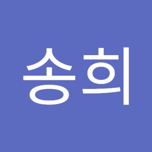 Meet your Posher, 송희 - Picture 1 of 1